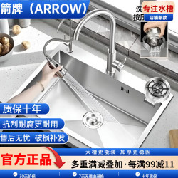箭牌 官方旗舰厨房304不锈钢手工水槽 拉丝加厚水槽单水槽套餐大单槽洗 45*40标准套餐