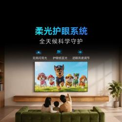 酷开 M55T创维出品 液晶电视 高刷款 55英寸