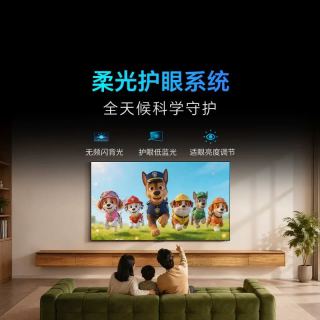 酷开 M55T创维出品 液晶电视 高刷款 55英寸