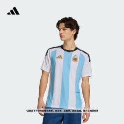 adidas 阿根廷队国家队 世界杯主场助威版球衣