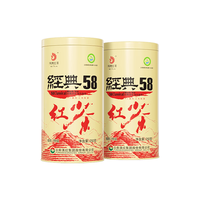 凤牌 经典58 特级滇红 250g*2罐 红茶