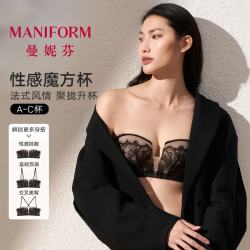 曼妮芬 法式魔方杯文胸 无钢圈聚拢 午夜巴黎 75B