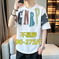大码短袖t恤男潮牌夏季涂鸦宽松加肥加大百搭圆领胖子半袖T恤男装 白色 5XL