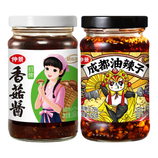 仲景 香菇酱+成都油辣子 168g+160g 调味酱套装