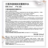 1号会员店 尊享年卡 送兰蔻极光水二代50ml×3+360元全品卷