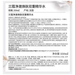 1号会员店 尊享年卡 送兰蔻极光水二代50ml×3＋360元全品卷
