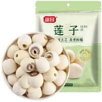 富昌 湘潭磨皮去芯莲子 200g 其他干货