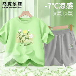 马克华菲 2026休闲帅气中大童套装 蜡笔花淡绿+J铃兰K灰色  140