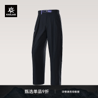 新品尝鲜、轻量耐磨：凯乐石 石9a 男生直筒户外长裤
