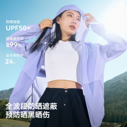 伯希和 小光盾3.0户外轻薄防晒衣106112046
