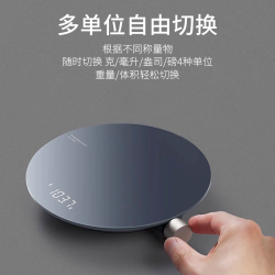 小猴 工具 QWCFC001 智能厨房秤 3kg 可链APP