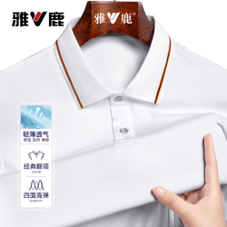 雅鹿 短袖t恤男士polo翻领冰丝体恤衫保罗衫速干高弹力