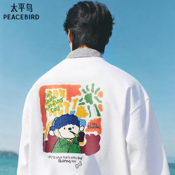 太平鸟 男装纯棉印花短袖T恤26夏新款圆领潮流体恤衫时尚宽松半袖 白色 第一批 XL