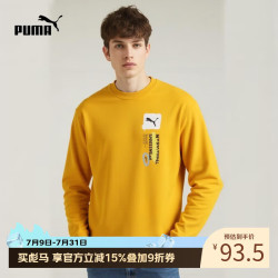 PUMA 运动服时尚潮流休闲圆领卫衣套头衫536303-85 L码