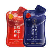 同仁堂 红黑枸杞原浆 30ml+30ml