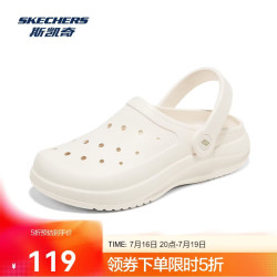 斯凯奇 洞洞鞋夏季外穿洞洞拖鞋透气泡泡鞋女鞋111514