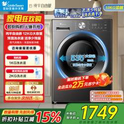 小天鹅 滚筒洗衣机TG12V28T