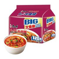临期品：康师傅 方便面 大食袋麻辣牛肉面五连包143g*5 泡面袋装速食 方便食品