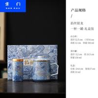 棠门 掐丝银龙杯陶瓷过滤茶水分离