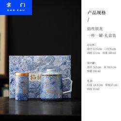 棠门 掐丝银龙杯陶瓷过滤茶水分离