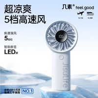 几素 高速节能手持小风扇便携式随身小型USB迷你涡轮充电风扇风力
