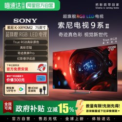 索尼 新品索尼9系二代 K-75XR90M2 75英寸RGB智能电视旗舰店4K超清 123