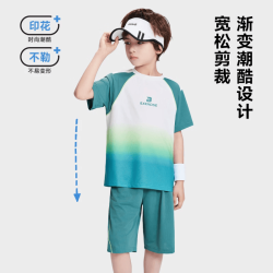 罗蒙 男童套装 速干运动两件套