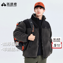 拓路者 加厚保暖秋冬新款仿羊羔绒外套