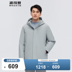 波司登 90鹅绒羽绒服男款经典商务简约百搭连帽短款加厚保暖外套 云烟灰