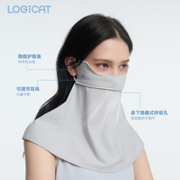 LOGICAT防晒口罩2026夏季新款防紫外线遮眼角全包遮挡护颈面罩