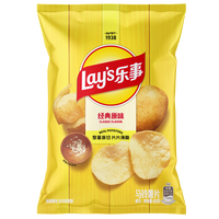 乐事 原味薯片 40g 任选15包