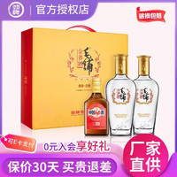 毛铺 劲牌 毛铺苦荞酒 42度 500ml*2 金荞礼盒
