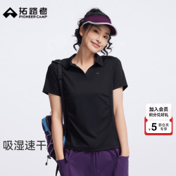 拓路者 速干衣女士夏季户外polo衫