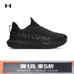安德玛 Infinite Pro 2 Storm 男女款跑步鞋 6000018