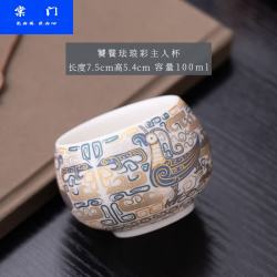 棠门 轻奢精致珐琅主人杯