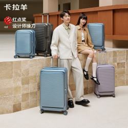 卡拉羊 行李箱前开盖可扩容旅行箱侧开盖拉杆箱 20英寸