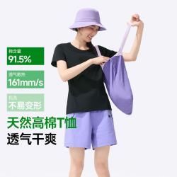 蕉下 春夏宽松百搭修饰身型高棉T恤女高弹透气T恤男女