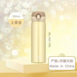 THERMOS 膳魔师 500ml轻量便携不锈钢多彩长效保温保冷杯JNL-503