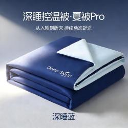 安睡宝 深睡星球云朵针织控温夏被家用单双人空调被夏凉被芯儿童被褥