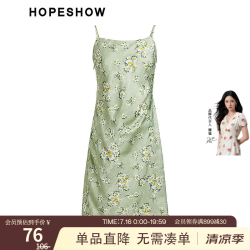 红袖 商场同款碎花吊带连衣裙裙夏季2024新款女装压褶收腰方领显瘦长裙 翠绿花652 S码