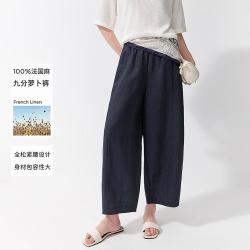 初棉 九分全亚麻灯笼休闲裤女 宽松薄款松紧腰萝卜裤