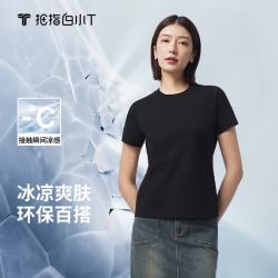 拇指白小T 春夏新品凉感短袖T恤男士纯色圆领半袖打底衫 女款-墨黑 M