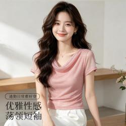Moonbadi 女士轻奢荡领T恤 夏季薄款修身显瘦通勤百搭遮副乳打底短袖上衣