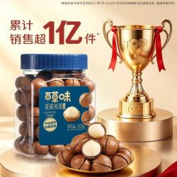 百草味 夏威夷果425g罐装大颗粒奶油味干果坚果休闲解馋小零食年货