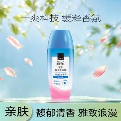 雅芳 爽身香体露 浪漫白玫瑰 40ml