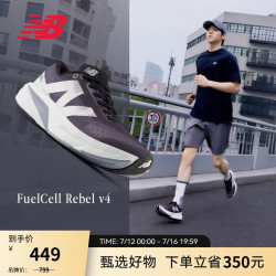 new balance Rebel v4 男款跑鞋