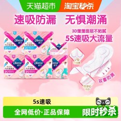 薇尔 蓬蓬吸日用卫生巾护垫组合 86片