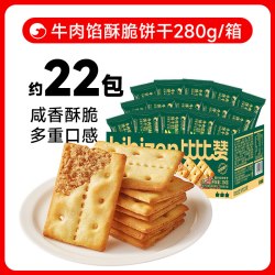 比比赞 牛肉馅酥脆饼干解馋夹心肉松办公室零食整箱薄脆休闲零食品