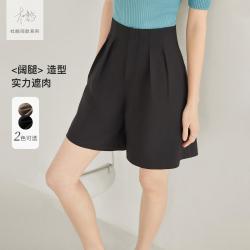 DUIBAI 宽松显瘦 女士短裤