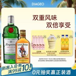 SMIRNOFF 伏特加 金酒 力娇酒 威士忌 朗姆酒  添加利金酒750ml+金朗姆酒200ml